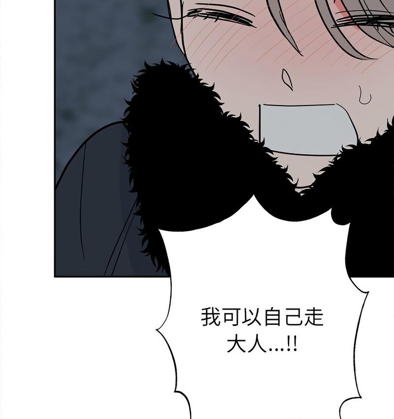 123P - 毒酒