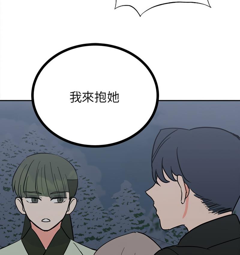 124P - 毒酒