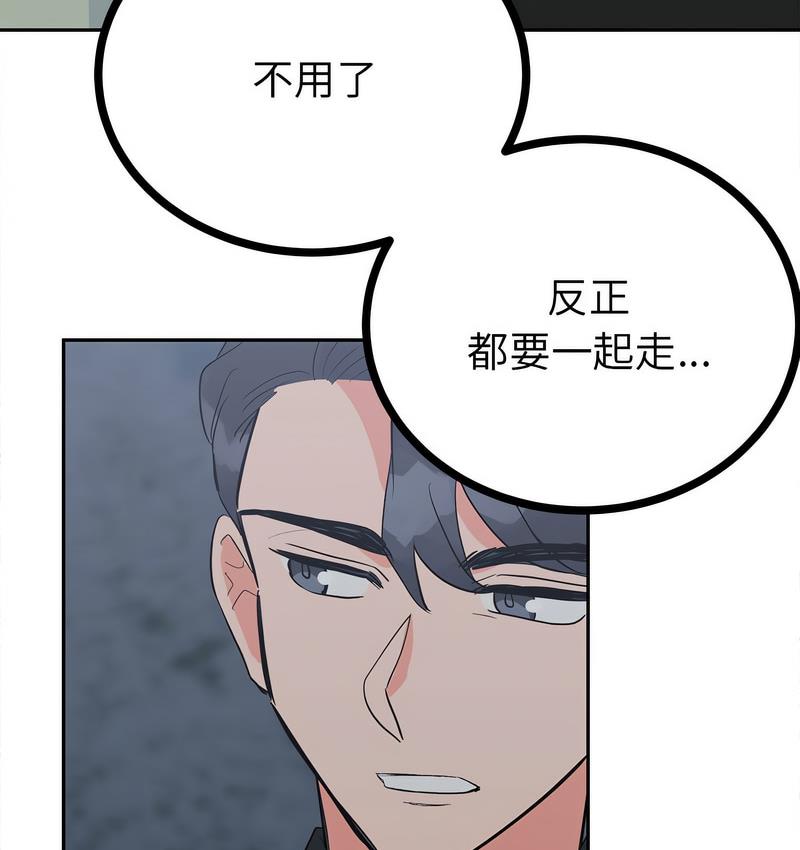 126P - 毒酒