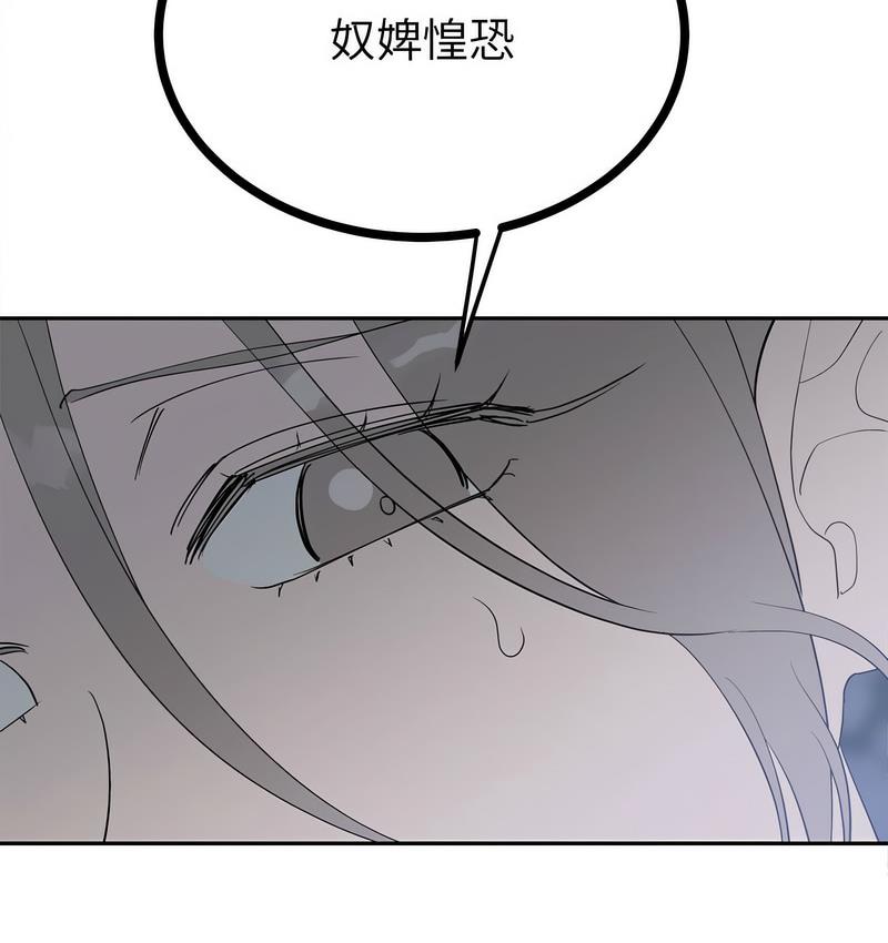 12P - 毒酒