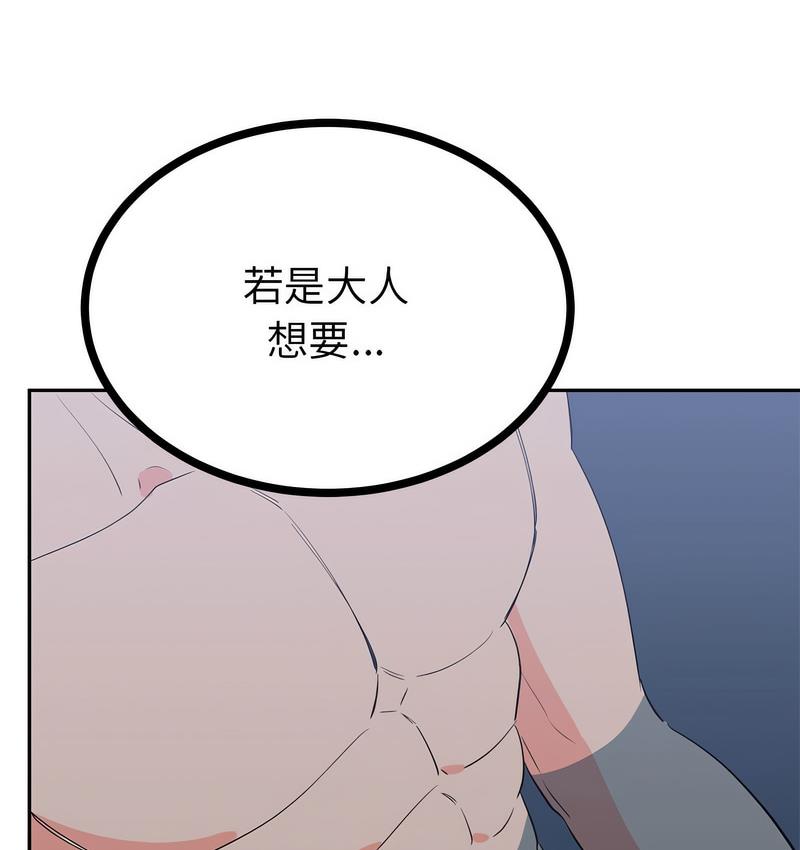 13P - 毒酒