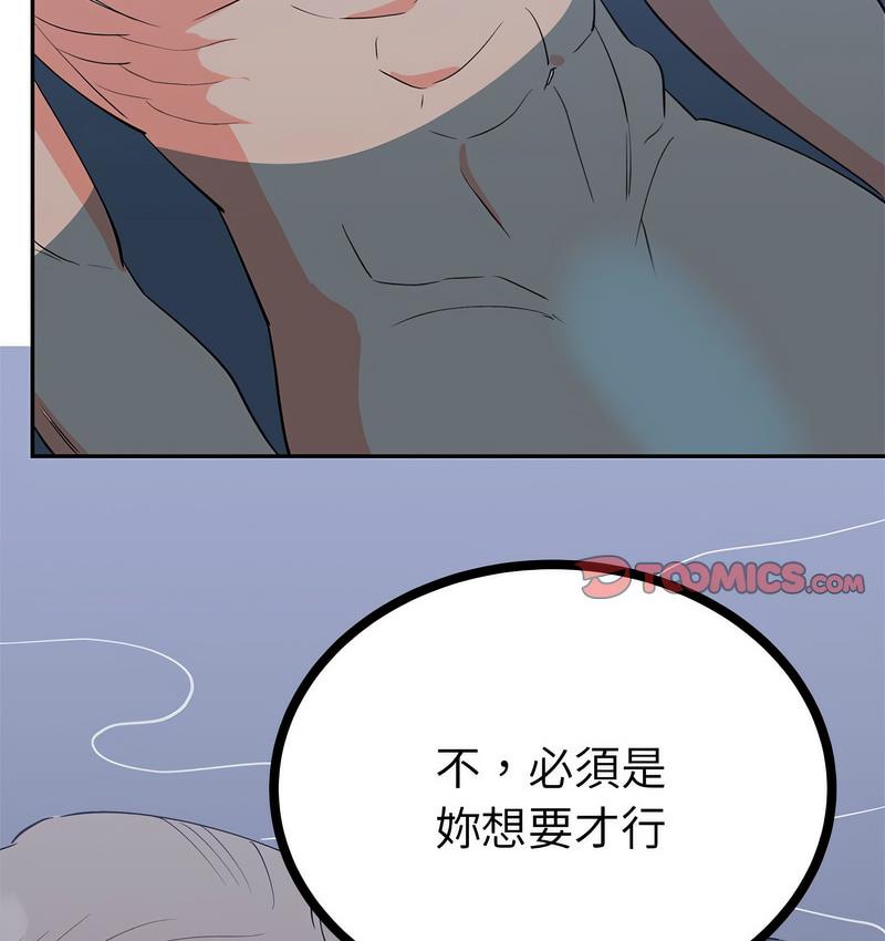 14P - 毒酒