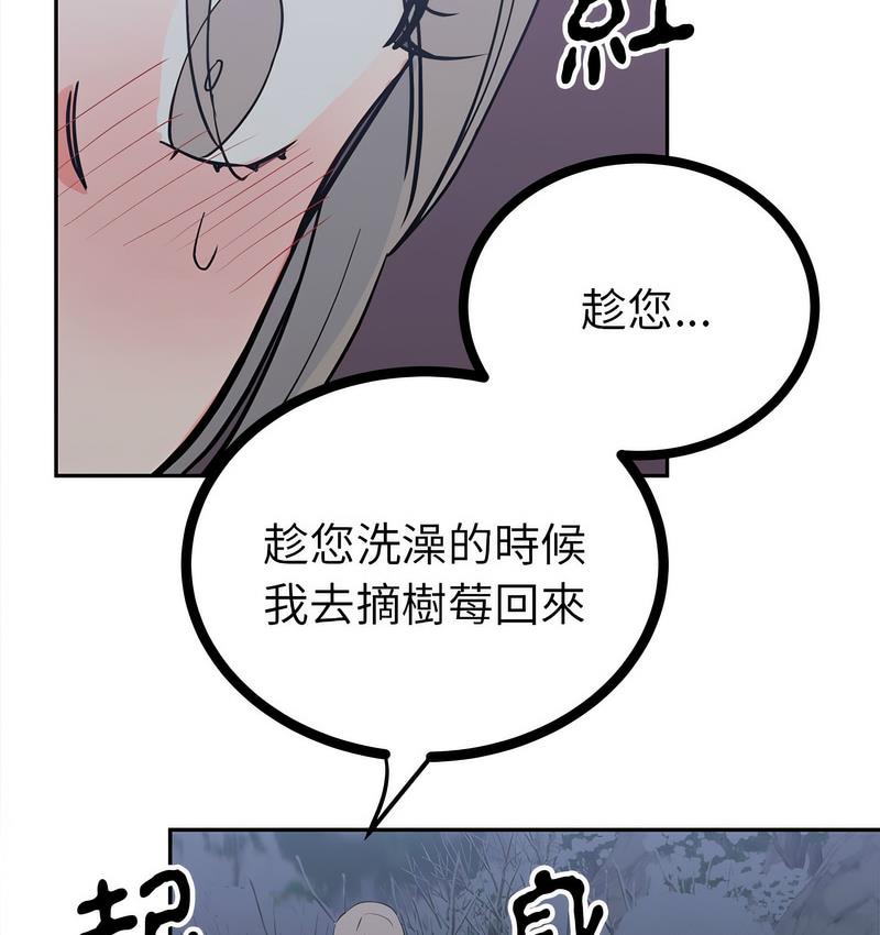 18P - 毒酒