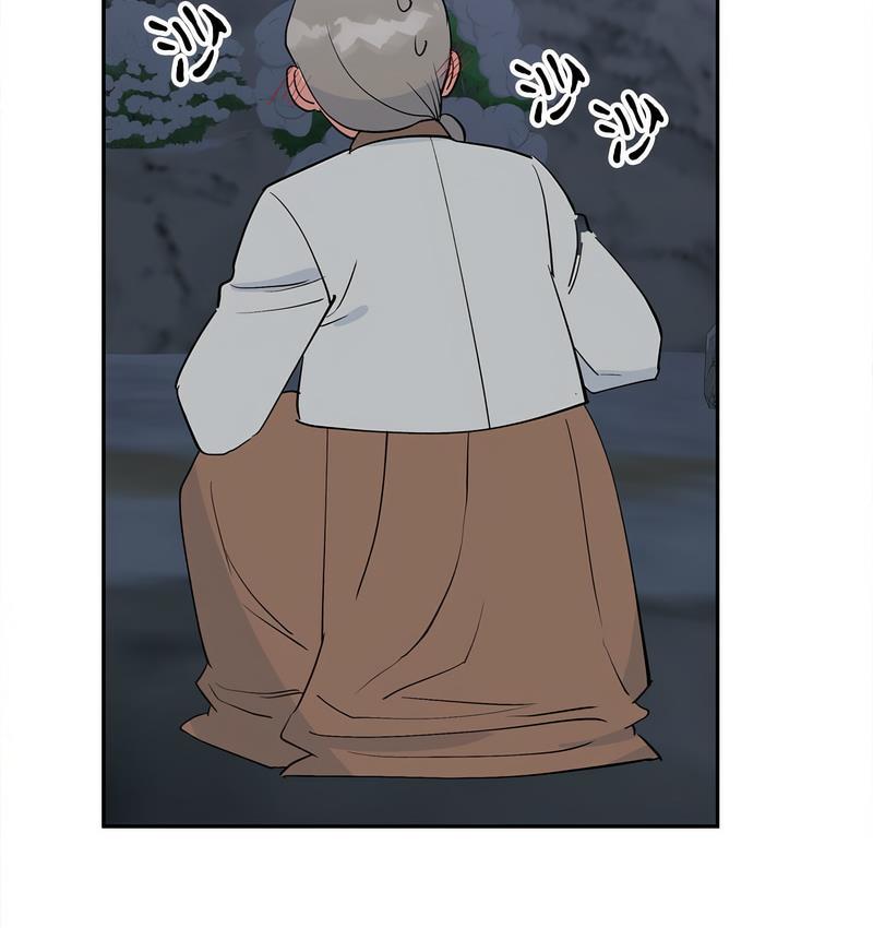 23P - 毒酒