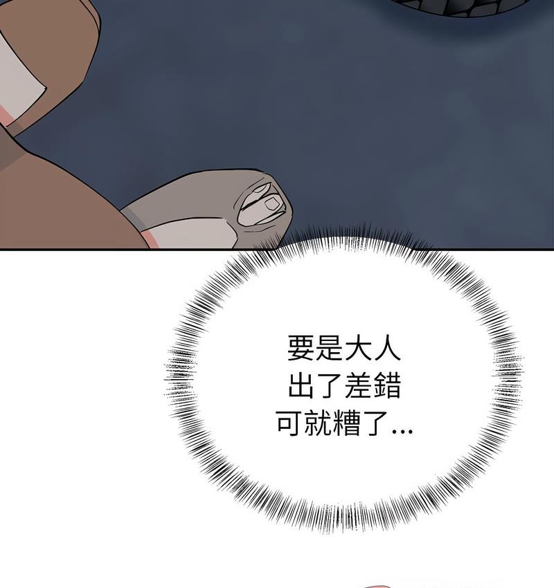 31P - 毒酒