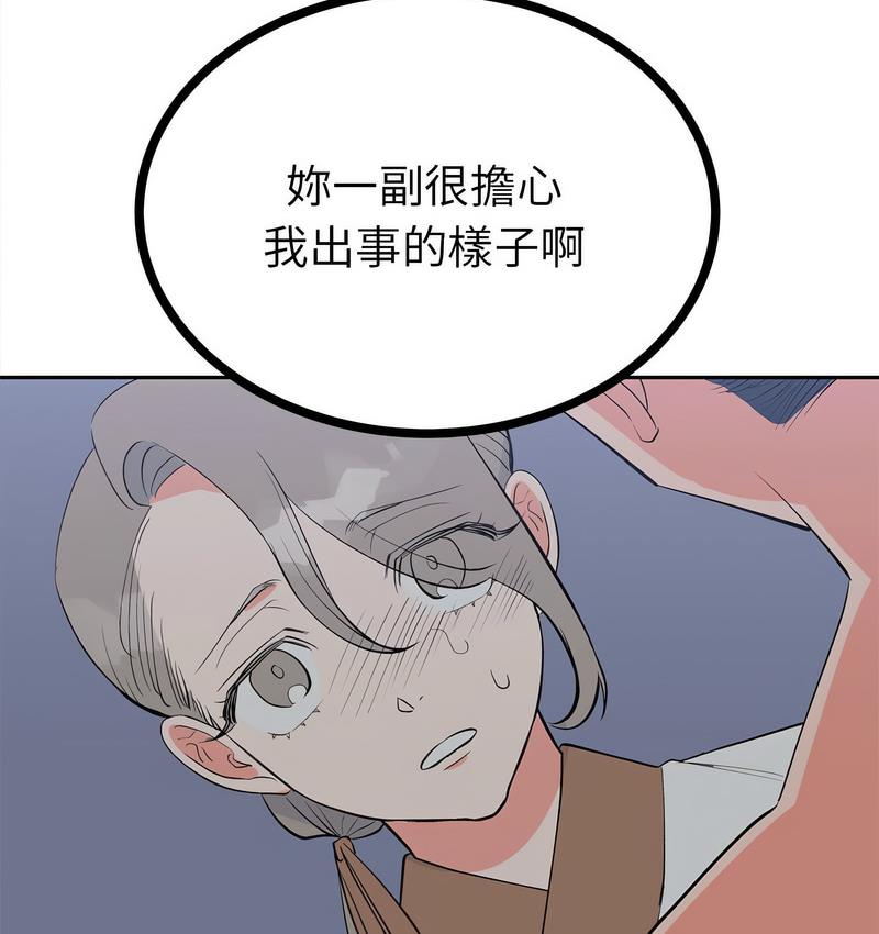 36P - 毒酒