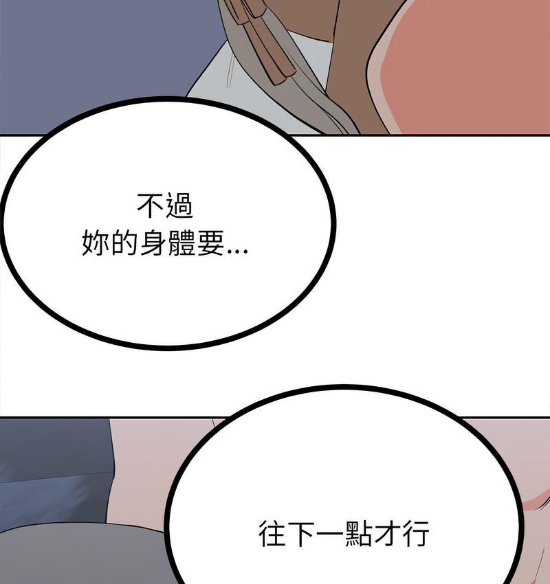37P - 毒酒