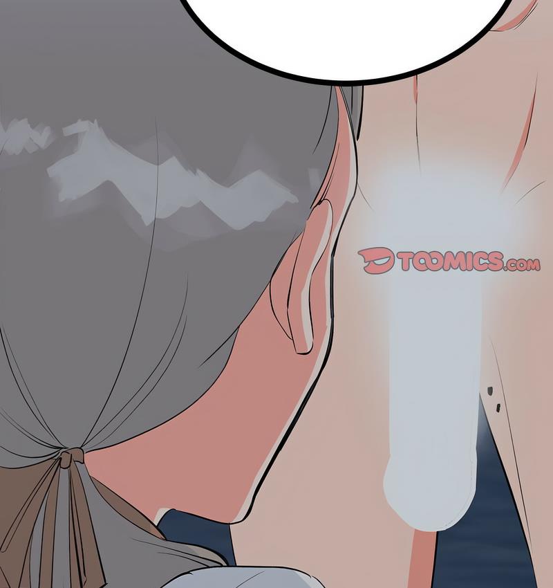 38P - 毒酒