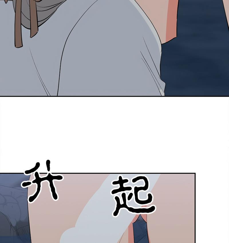 39P - 毒酒