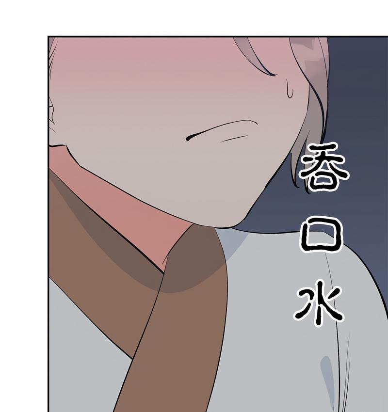 42P - 毒酒