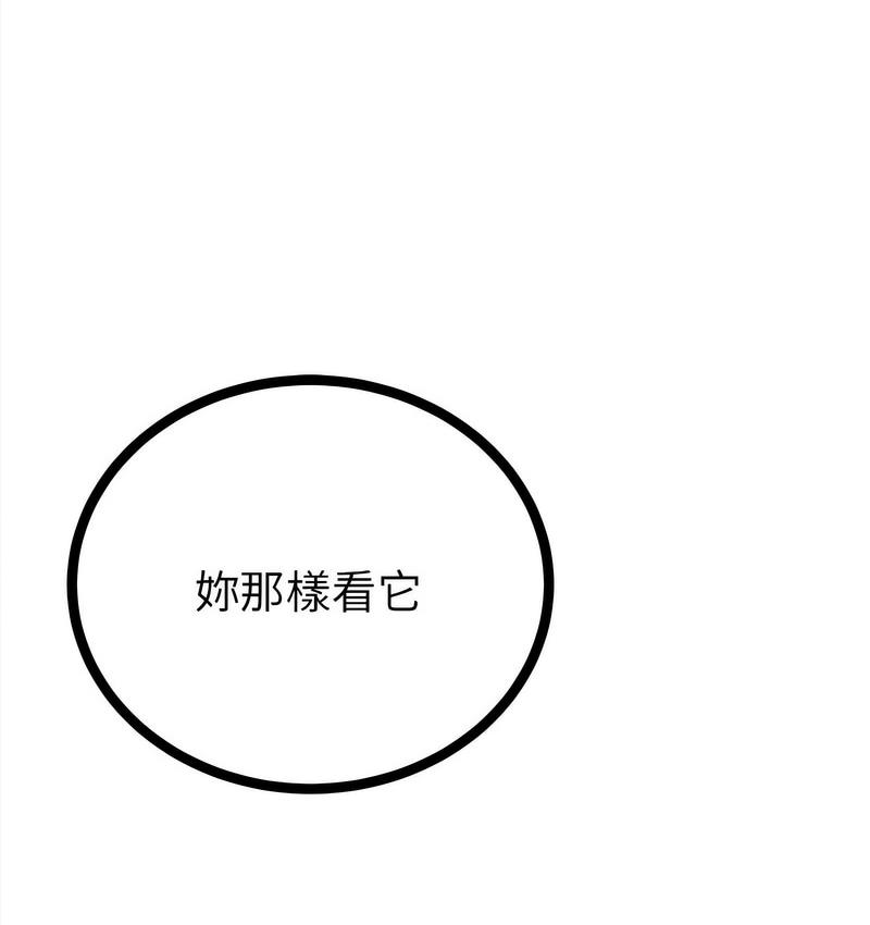 4P - 毒酒