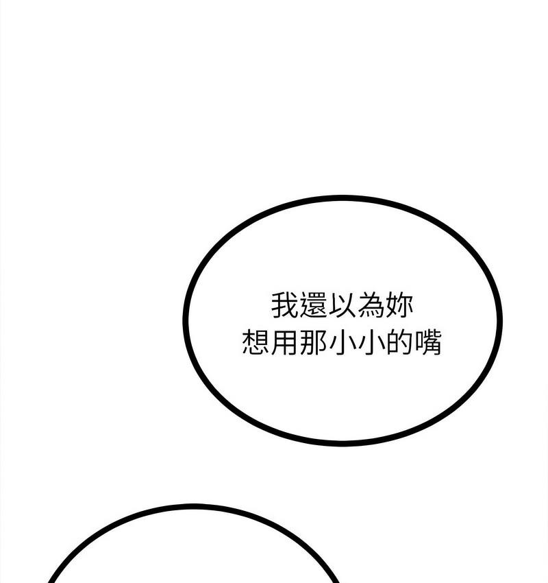 5P - 毒酒