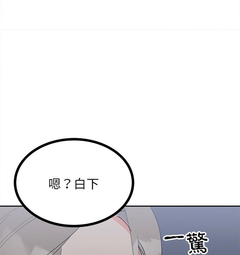 53P - 毒酒