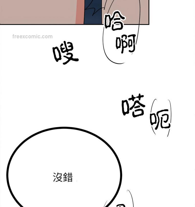 60P - 毒酒