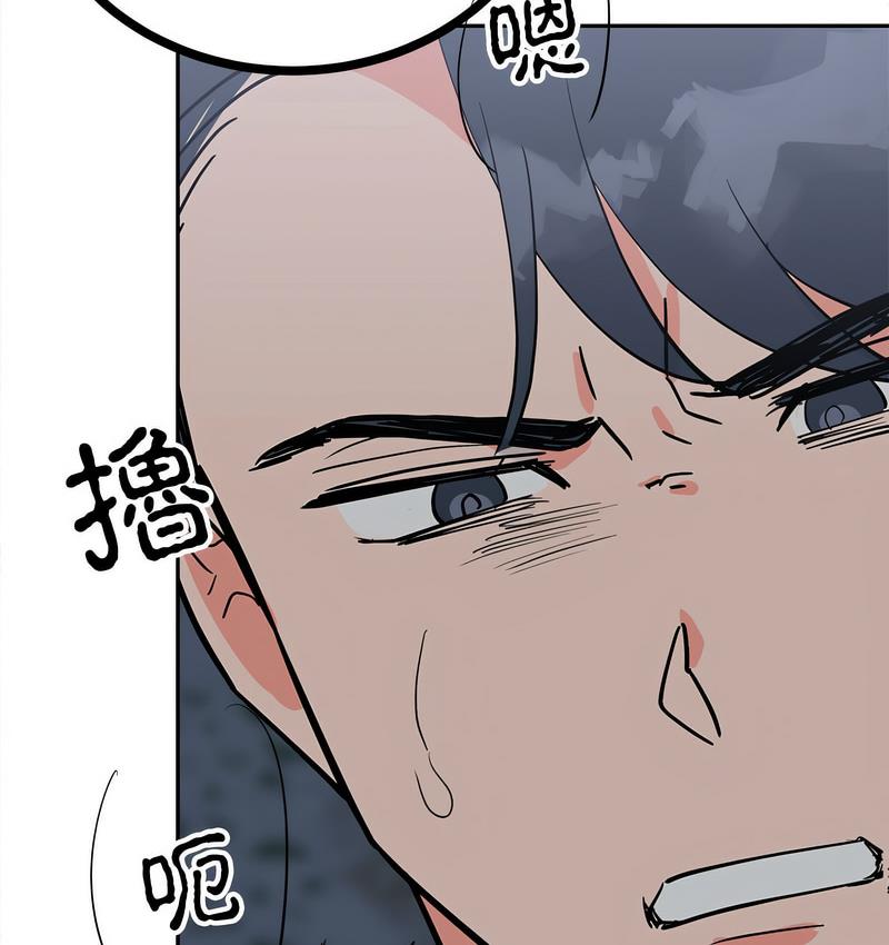 61P - 毒酒