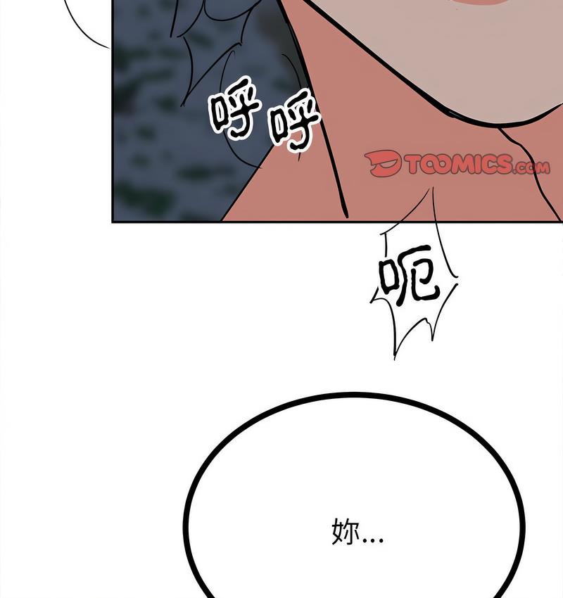 62P - 毒酒