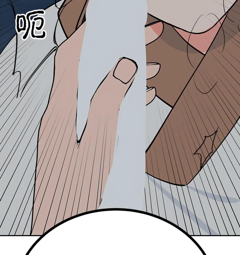 64P - 毒酒