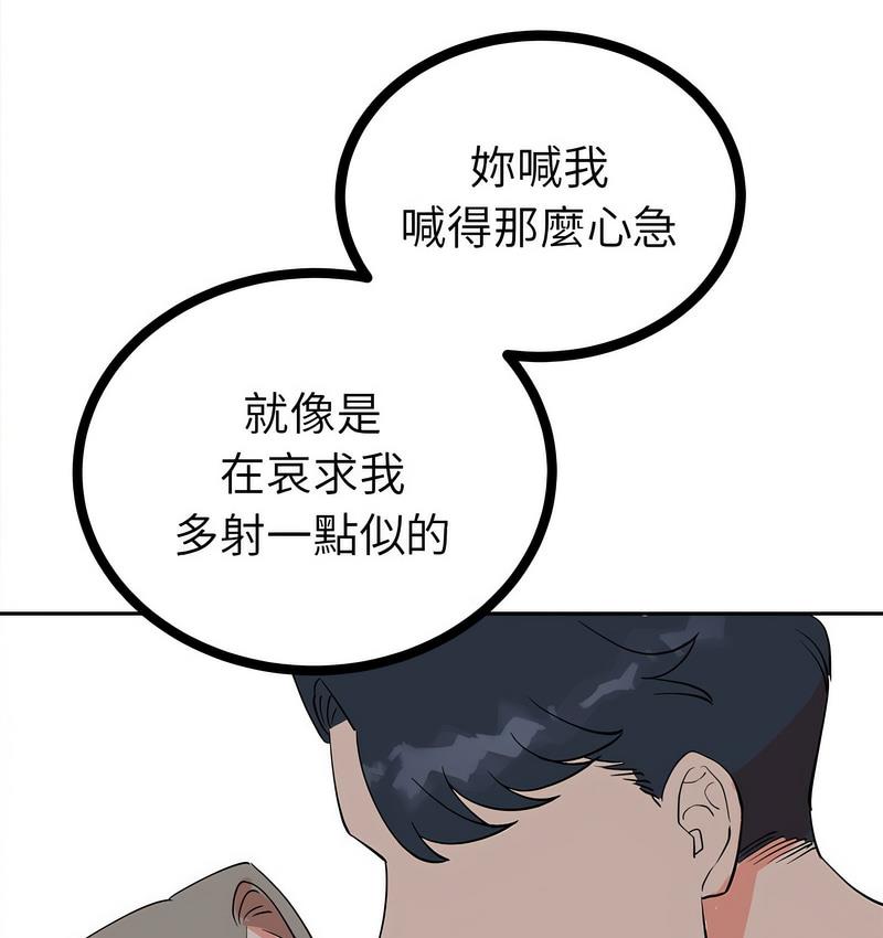 70P - 毒酒
