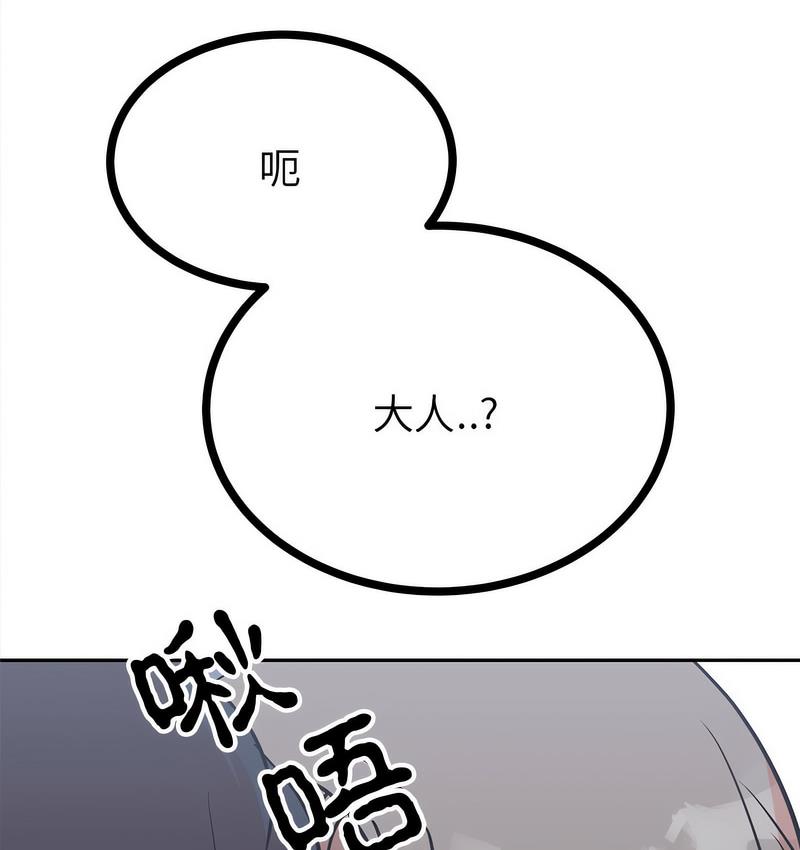 72P - 毒酒
