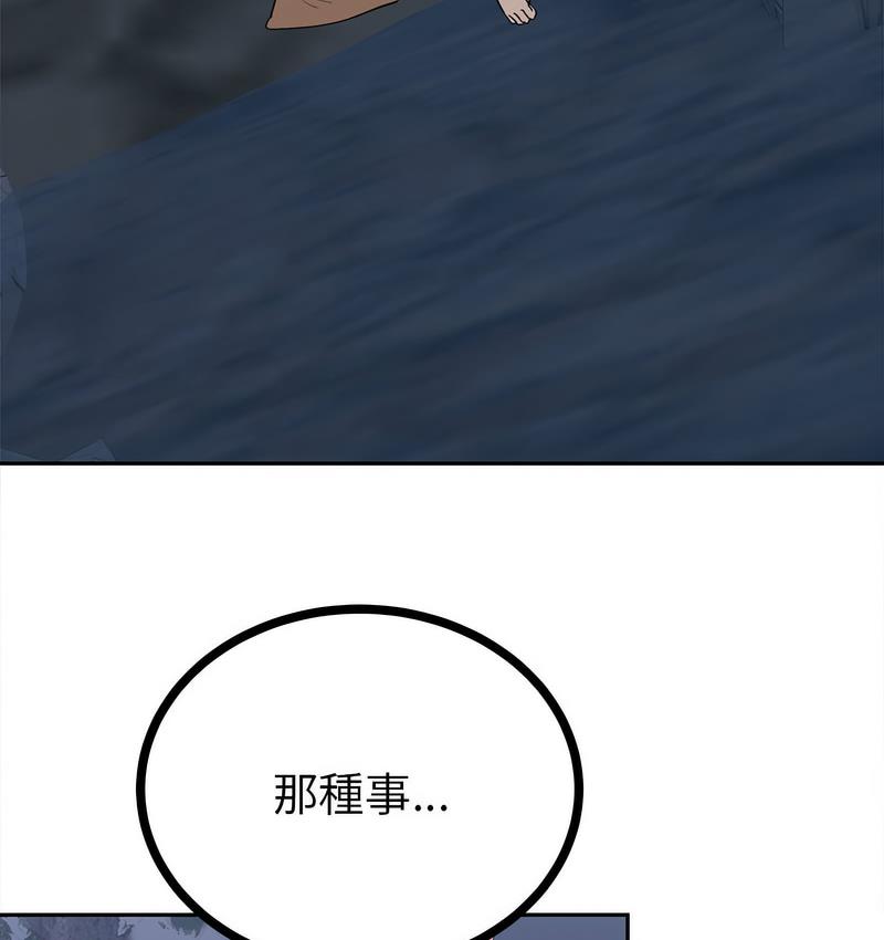 7P - 毒酒
