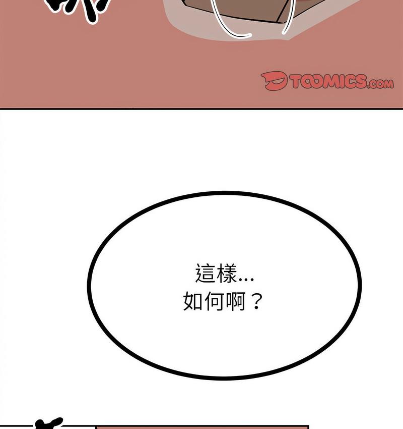 74P - 毒酒