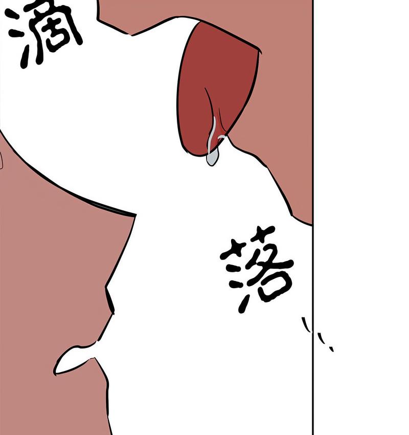 75P - 毒酒
