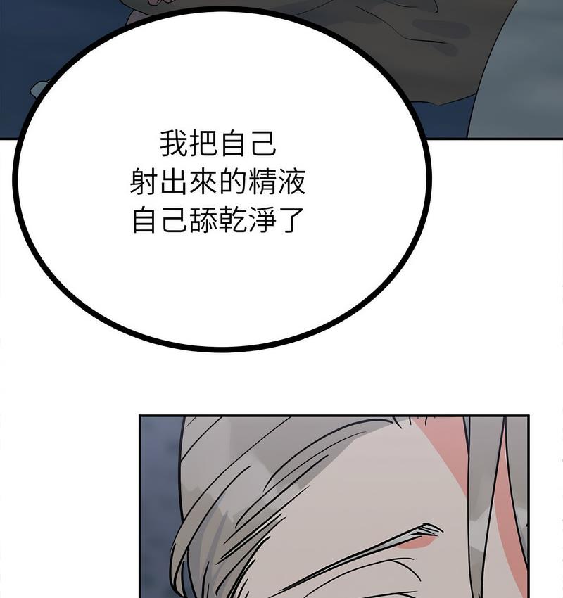 79P - 毒酒