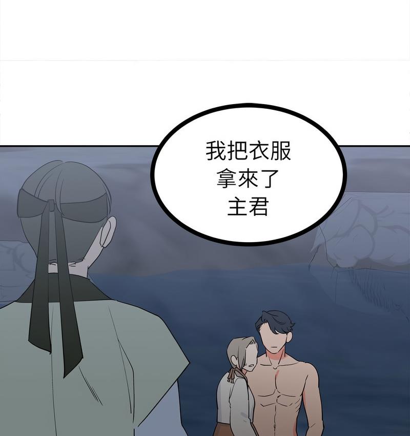 81P - 毒酒