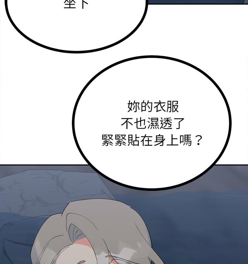 84P - 毒酒