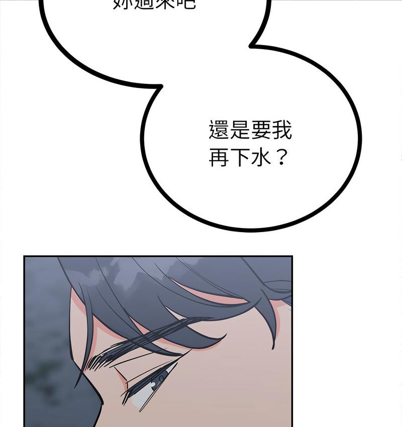 96P - 毒酒
