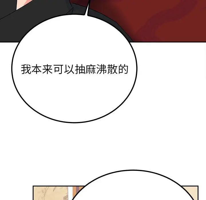 106P - 毒酒
