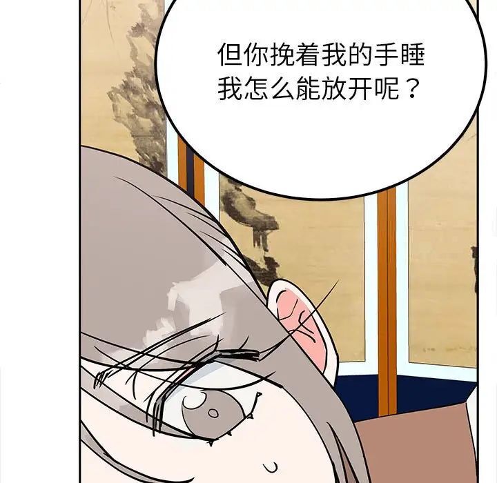 107P - 毒酒