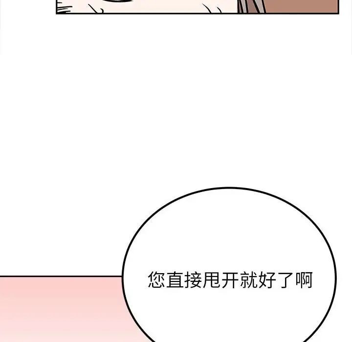 108P - 毒酒