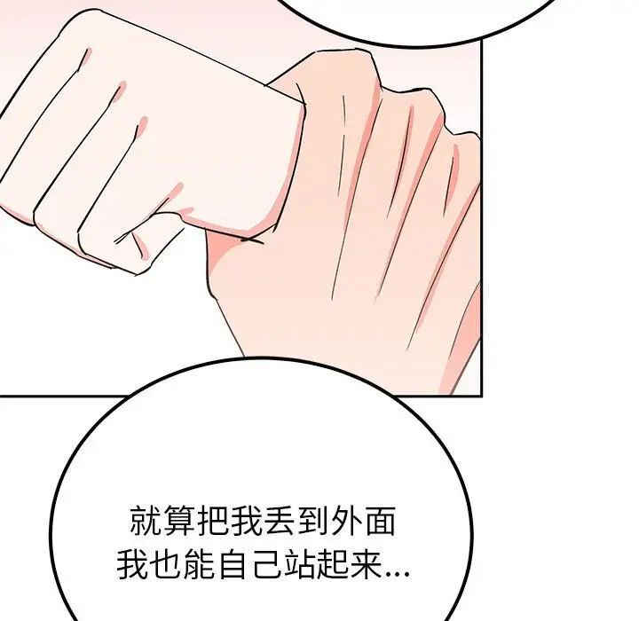 109P - 毒酒