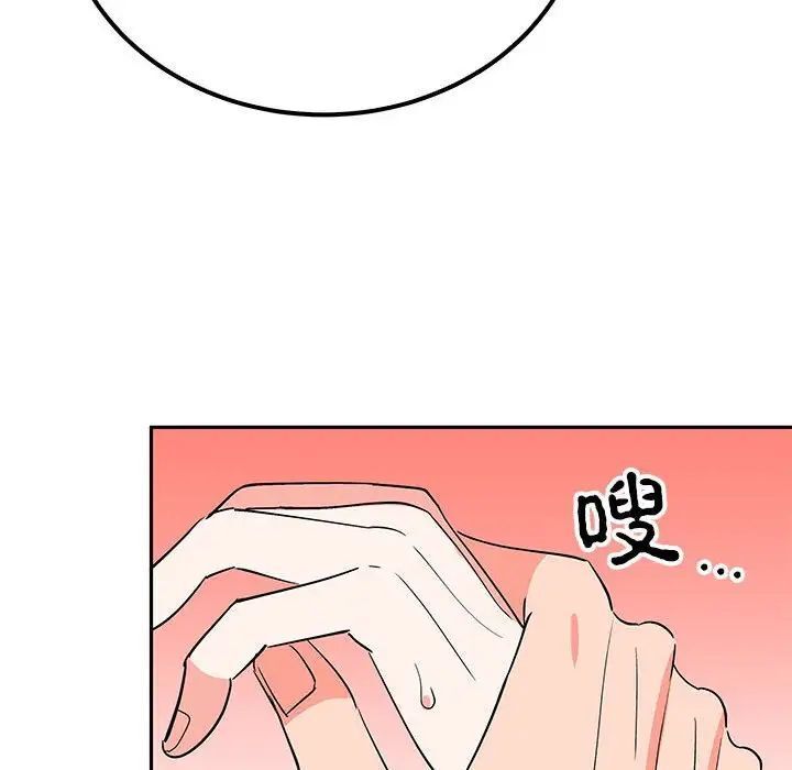 110P - 毒酒