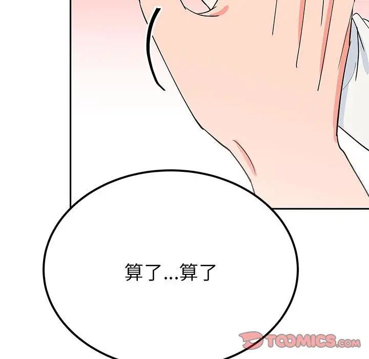 111P - 毒酒