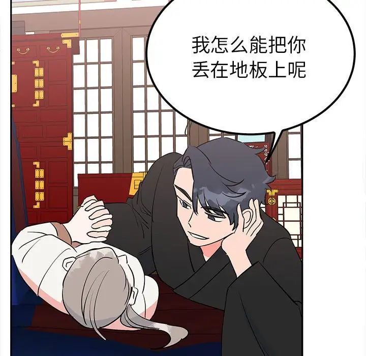 113P - 毒酒