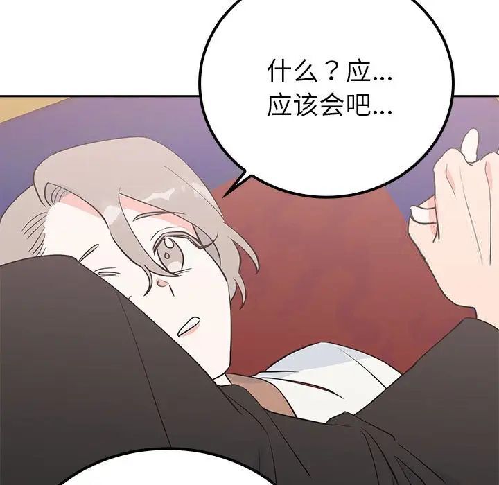 115P - 毒酒