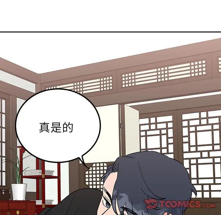 117P - 毒酒