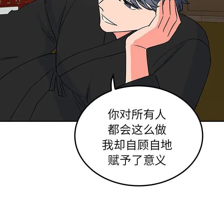 118P - 毒酒