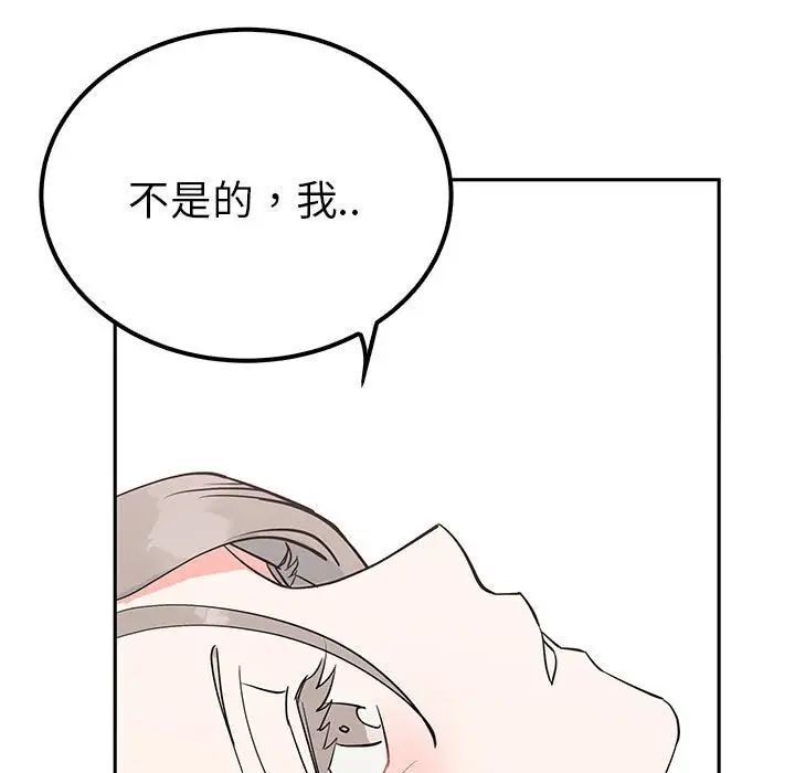 119P - 毒酒
