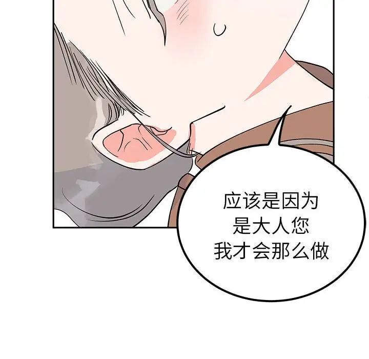120P - 毒酒