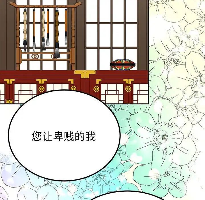 122P - 毒酒