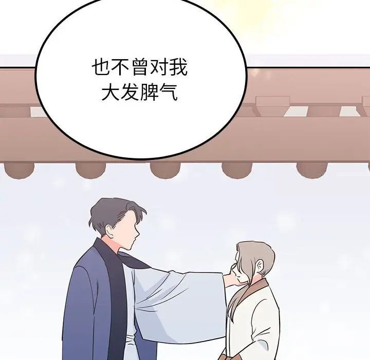 124P - 毒酒