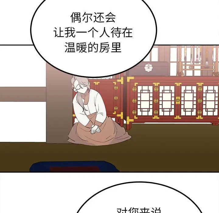 126P - 毒酒