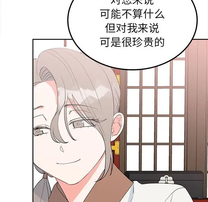 127P - 毒酒