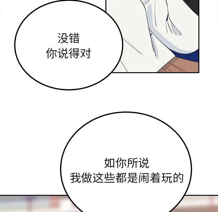 131P - 毒酒