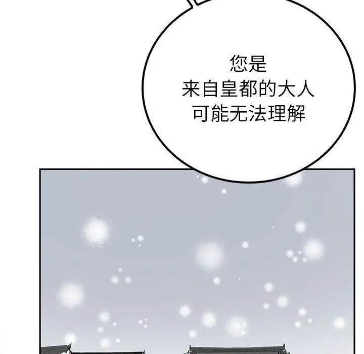 134P - 毒酒