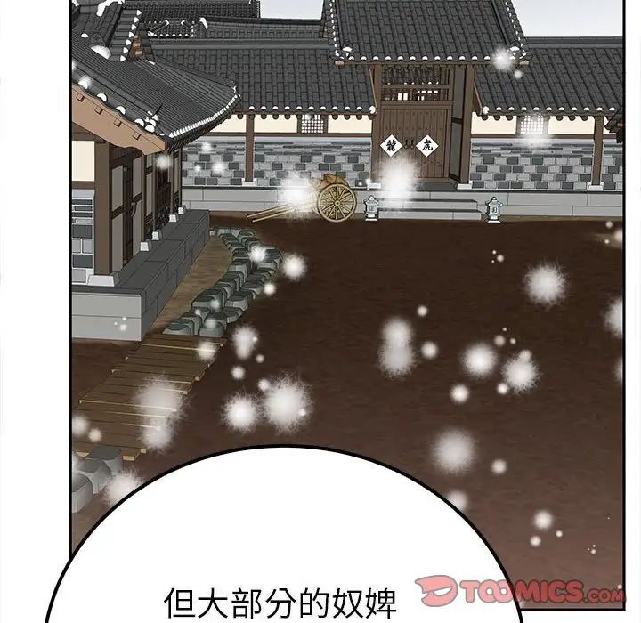 135P - 毒酒