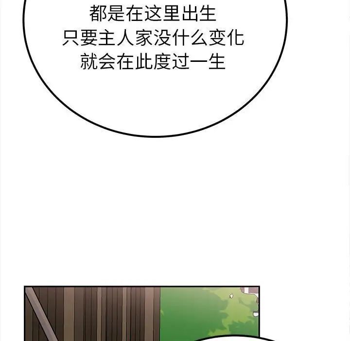 136P - 毒酒